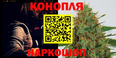 бутик Ливны