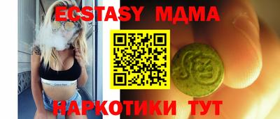 бутик Ливны