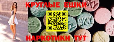 бутик Ливны