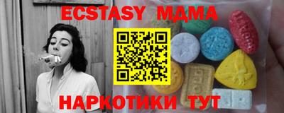 бутик Ливны