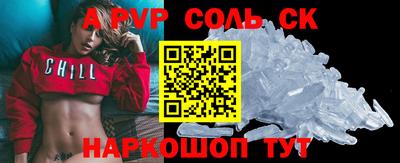 бутик Ливны