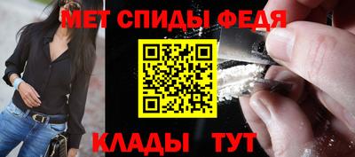 бутик Ливны