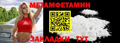 кокаин Лесосибирск