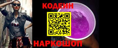 кокаин Лесосибирск