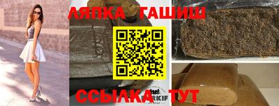 бутик Ливны