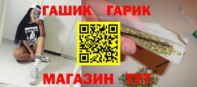 бутик Ливны