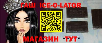 бутик Ливны