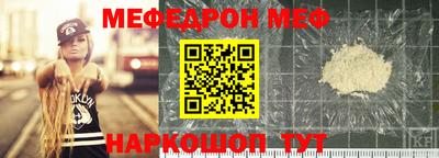 прущая мука Ликино-Дулёво