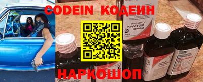 кокаин Лесосибирск