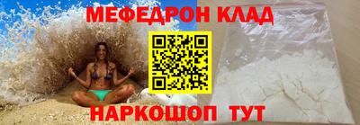 амфетамин Новокубанск