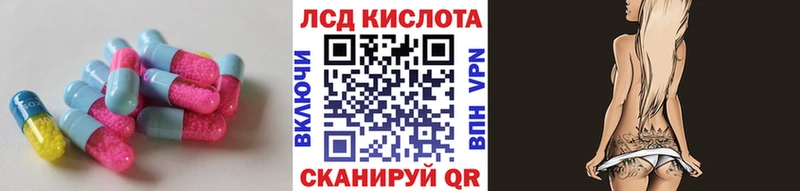 где можно купить   Славянск-на-Кубани  LSD-25 экстази ecstasy 
