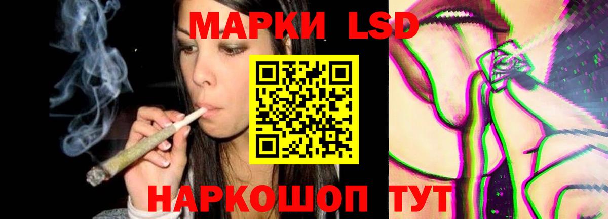 Лсд 25 экстази кислота  Вход с VPN  Славянск-на-Кубани  Лсд 25 экстази ecstasy 