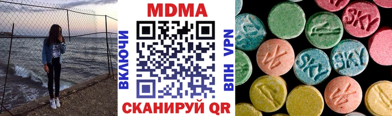 MDMA crystal  Славянск-на-Кубани 