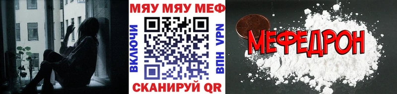 Меф 4 MMC  наркотики  Славянск-на-Кубани 