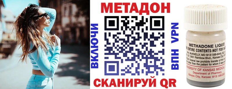 мега ссылки  Славянск-на-Кубани  Метадон белоснежный 