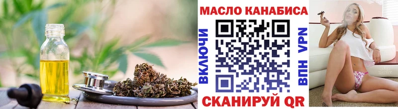 как найти   Славянск-на-Кубани  кракен как войти  Дистиллят ТГК гашишное масло 