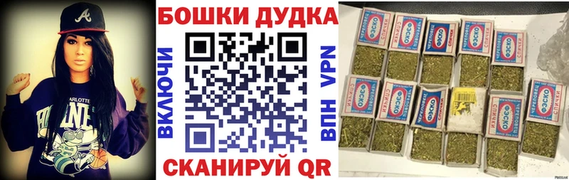кракен зеркало  купить наркотики цена  Славянск-на-Кубани  Бошки Шишки Ganja 